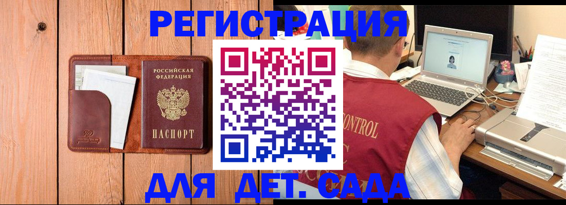 пропишу в квартире в Апшеронске